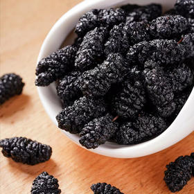 【大凉山野生老树桑葚干】自然晒干·0农药无添加丨蚕农古法种植丨花青素爆表丨泡茶泡酒养生佳品