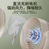 品胜 摇头数显桌面风扇 小型家用usb可充电学生宿舍台式便携循环扇超长续航办公桌循环台扇 商品缩略图2