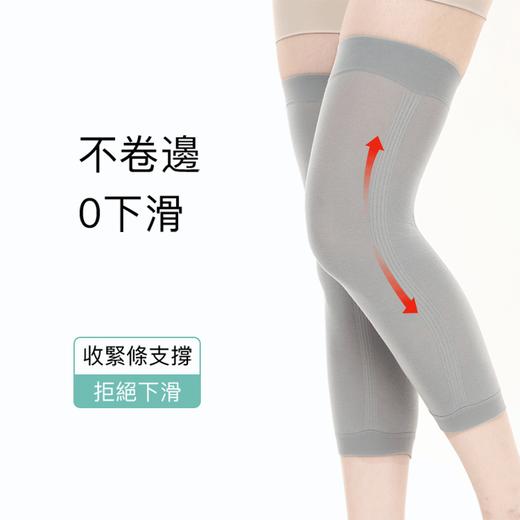 ZEAMO超薄无痕护膝 空调房瑜伽护膝男女 夏季膝盖防护跳舞护膝袜 商品图1