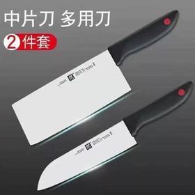 双立人TWIN PointS刀具两件套32874-002