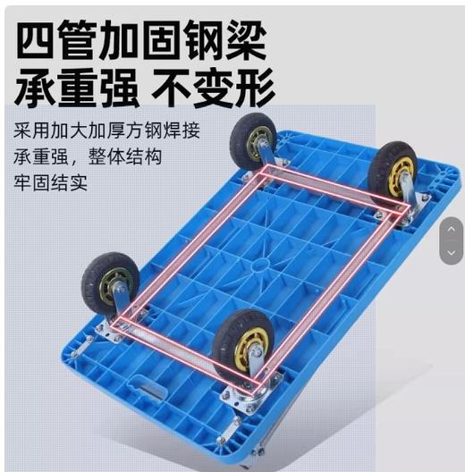 【JL】国产 平板车 60*80 商品图1