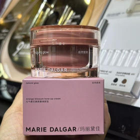 胖东来同款 玛丽黛佳元气橙花素颜霜50g