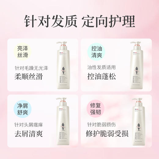 阿道夫精油香护理专研洗发香乳(净屑舒爽)520ml+阿道夫精油香护理专研护发素(精萃修护)520ml【XPTX】 商品图0