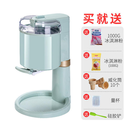 【家用冰淇淋机】儿童水果甜筒 小型自制全自动冰激凌机迷你雪糕机  商品图8