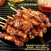 食岛部落安格斯牛肉串/草原羊肉串 200g/袋（16串左右） 商品缩略图9