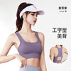 【YW】无忧购工字美背运动内衣高强度防震健身瑜伽运动文胸MTWXPK01（截单后3-5天发货) 商品缩略图5