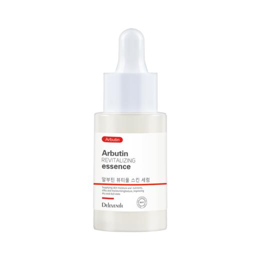 【九九专属】熊果苷精华升级优化版本37ml 商品图3