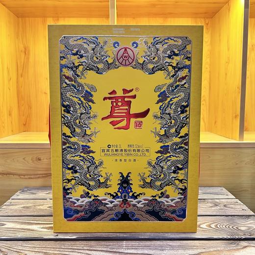 【2024年总厂六斤大坛】五粮液 尊酒 金尊 52度 浓香型 3L 商品图3