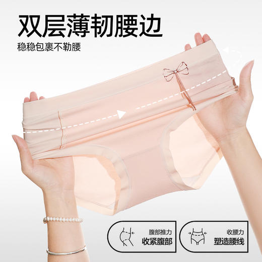 【3条装】熳洁儿 纯棉内裤女士中腰包臀含桑蚕丝甜美蝴蝶结25262126 商品图4