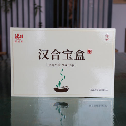 汉合宝盒/特级30种教学专用茶 商品图1