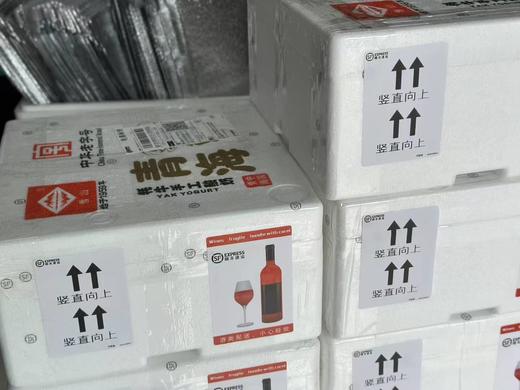 青海雪山牦牛新鲜手工酸奶清真 有糖 无糖可选顺丰包邮 248g/瓶*8瓶  每天现做现发 保质期8-10天 商品图4