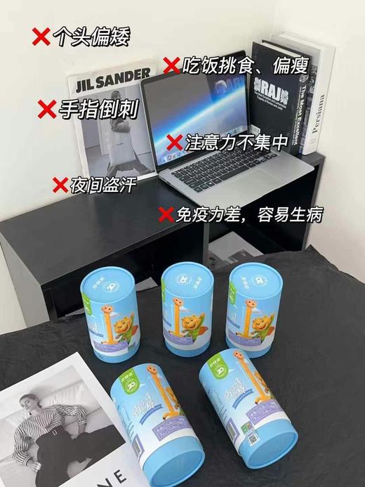 小快克钙铁锌软糖 商品图2