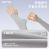 袖套【YOTTOY】冰袖防晒袖套夏女季冰丝凉感骑行户外运动长款半指新款手套 商品缩略图4