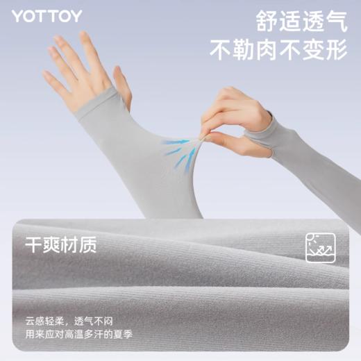 袖套【YOTTOY】冰袖防晒袖套夏女季冰丝凉感骑行户外运动长款半指新款手套 商品图4