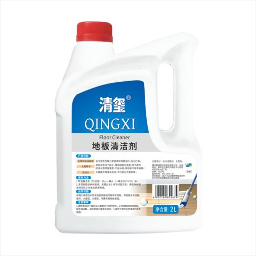 清玺2升地板清洁剂 商品图5