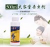 【JL】康宇杀虫菊酯悬浮剂 500g 商品缩略图1