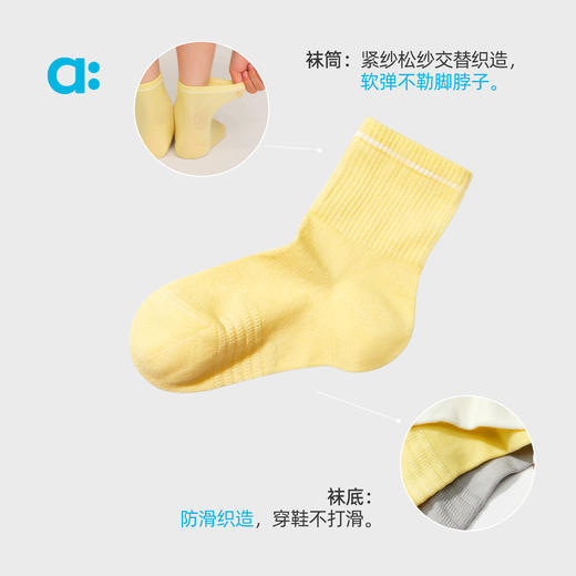 allblu幼岚【经典中筒袜】男童女童25秋新款不勒脚排汗3双装 商品图1