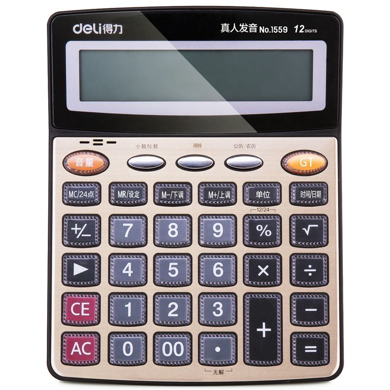 语音计算机1599计算器位数真人透明办公发音学生专用财务