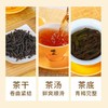 曦瓜 肉桂 甄选 武夷岩茶 茶叶 礼盒 153g 商品缩略图3