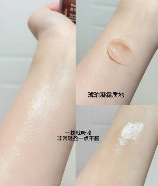 永远相信毛G平实力妆前养肤SAP多功能黑霜 商品图7