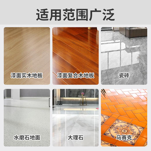 清玺2升地板清洁剂 商品图3