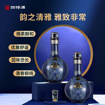 四特酒 东方韵 雅韵 特香型白酒 52度 500ml 单瓶装 商品图4