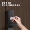 乐橙K10智能锁（仅限浙江地区） 商品缩略图3