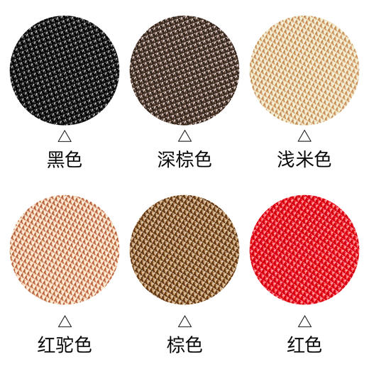 布点纹薄前掌1毫米 后掌3毫米 商品图1