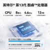 AOC大师387一体机电脑27英寸办公游戏台式支持openclaw(13代i5-13420H 16G 1TB SSD固态 )白 商品缩略图3