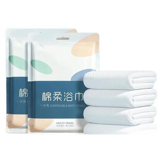 【旅游出差常备❗️一次性浴巾毛巾套装】亲肤柔软，加厚隔脏，超大吸水不掉毛，加厚加大洁面巾旅游用品便携L 商品图4