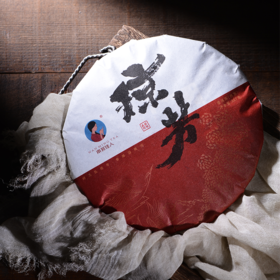 冲泡方法：5—10年的熟茶怎么泡（以琼芳为例）