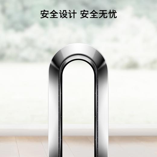 戴森（Dyson）无叶电风扇 强劲稳定气流 遥控落地扇进口塔扇 PH09黑金色 商品图2