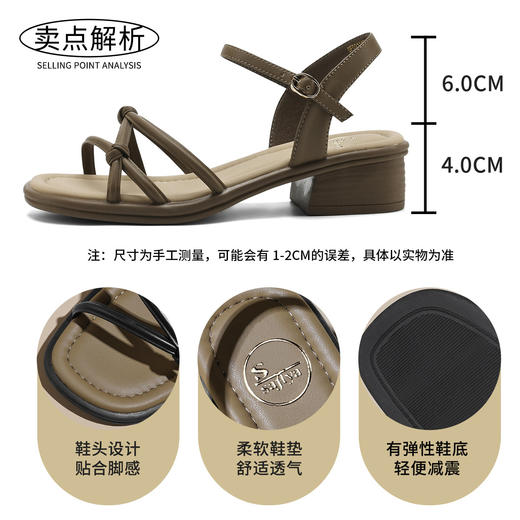 品质好货|Safiya/索菲娅2025夏季百搭一字带交叉细带粗跟高级感外穿凉鞋SFD2111703 商品图6