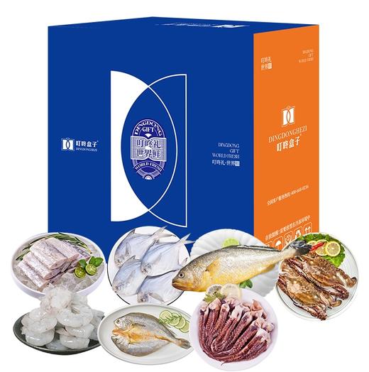 2025叮咚生鲜 国产东海四大金刚海鲜礼盒C2 商品图0