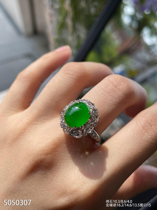 5050307，蛋面戒指。具体价格微信咨询 商品图3