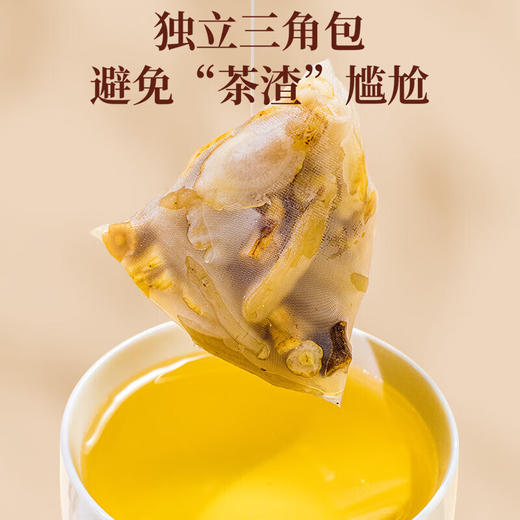 草木方元气四宝茶 (60小袋) 黄芪麦冬党参西洋参红枣枸杞滋补养生300g 商品图3