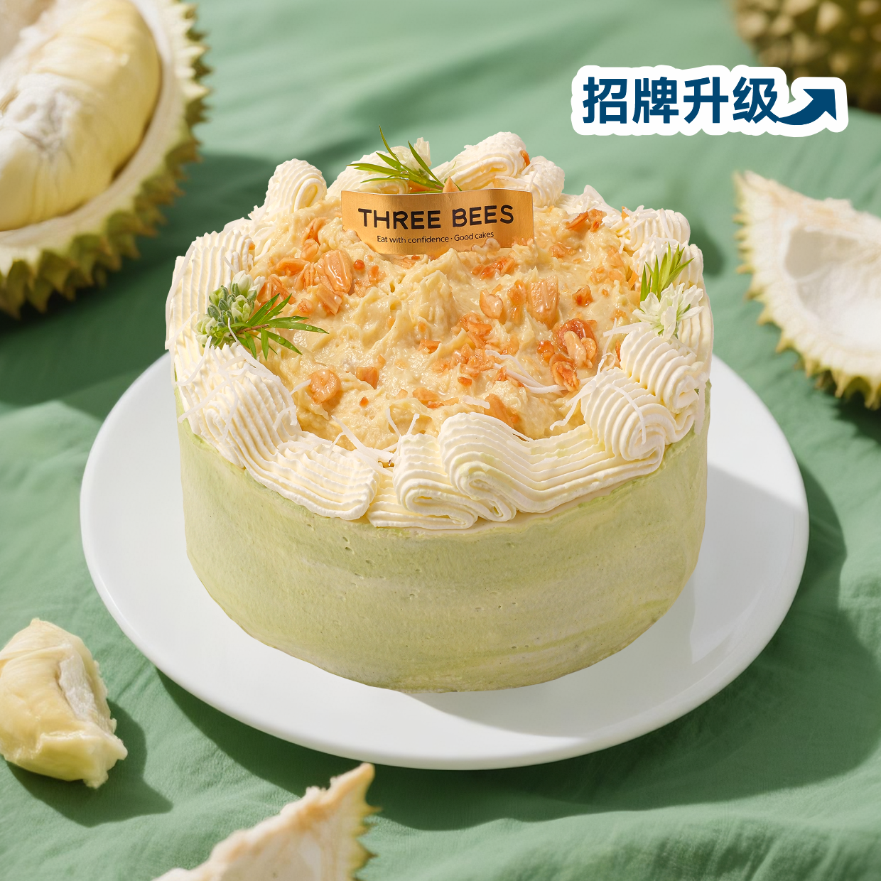 榴莲暴风雨 |  招牌榜·重料升级·不加价