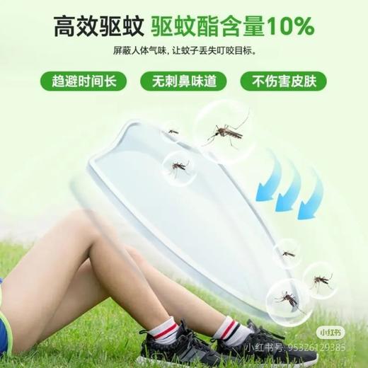 可悠然植物精油贴36贴效期27年3月 商品图10