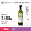 【SMWS】  G15.25   麦芽甜味与异国情调 8年 单一谷物 威士忌 洋酒（买赠一年会籍） 商品缩略图0