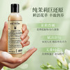 柏世曼臻选茉莉香氛洗发水 温和清洁 改善修复受损深层滋养洗发乳 商品缩略图2