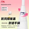 李宁  羽球拍 WindStorm 超轻72Speed W72 AYPU069 商品缩略图4