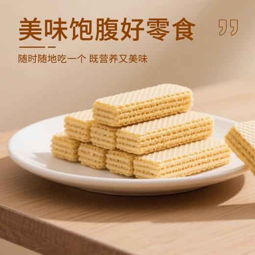 【3盒】白芸豆奇亚籽威化蛋白棒、无蔗糖威化饼干、营养早餐代餐零食、独立小包装、200g/盒 商品图4