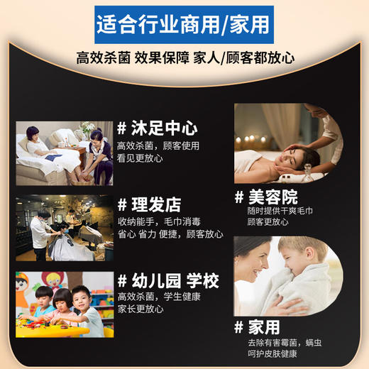 世家好太太美容院毛巾消毒柜紫外线商用衣物家用理发店专用保洁柜 商品图2