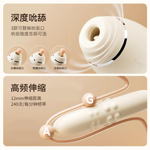 司沃康啵啵珠双头吮吸跳蛋转珠震动棒女性生理解压情趣用品成人玩具炮机 商品图2