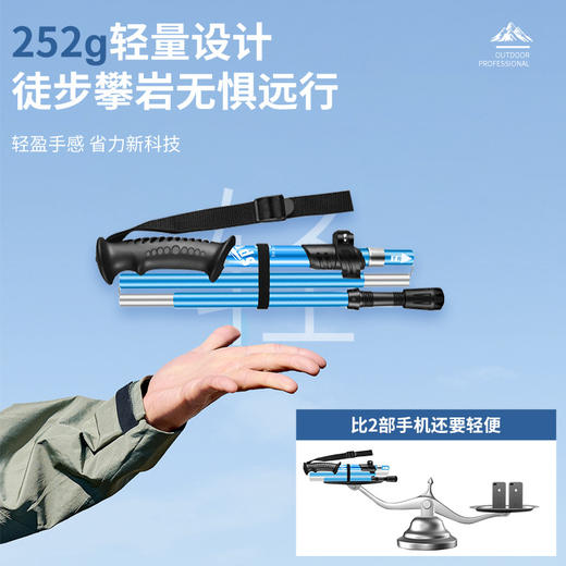 【便携式折叠登山杖，铝合金杖身/碳钢杖尖】登山杖折叠款专业户外徒步杖 铝合金五节爬山拐棍 超轻伸缩手杖-QQ 商品图1