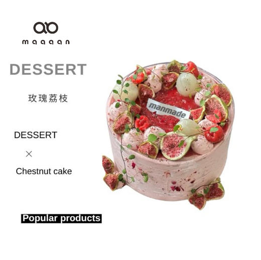 浆果花环蛋糕 商品图0