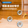 清玺2升地板清洁剂 商品缩略图1