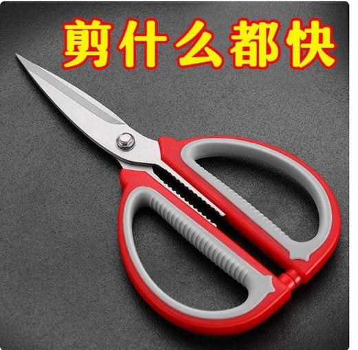 【JL】大剪刀 商品图1