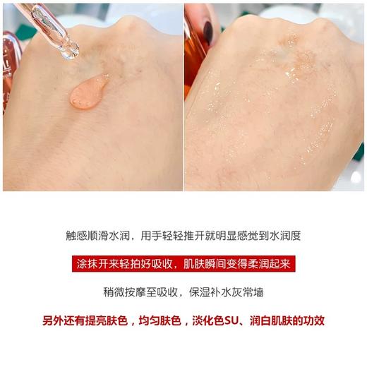 韩国美蒂菲精华玫瑰安瓶精华补水保湿滋润提亮舒缓紧致修护 商品图4