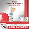 意鱼胶原蛋白乳液医美医用保湿术后舒缓乳霜敏感肌械字号敷料 商品缩略图0